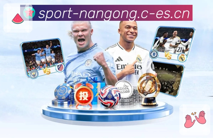 <strong>南宫体育</strong>App多端同步展示