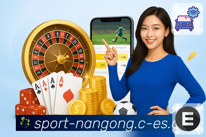 赛事服务能力展示